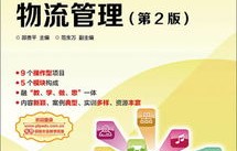 高职电子商务专业申报表