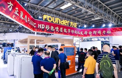 哈尔滨方正电子商务专业