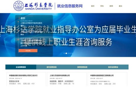 公务员招考专业电子商务