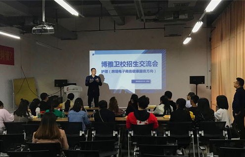 中专生电子商务专业介绍