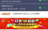 电子商务专业实训周记