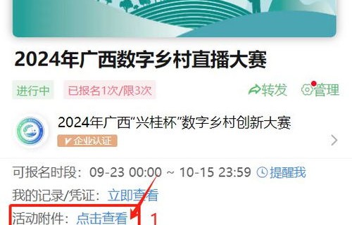 电子商务技术专业广告语