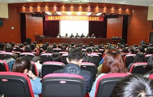 三联学院电子商务专业