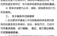 电子商务考公务员专业