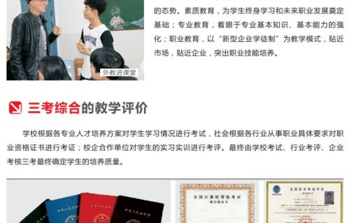 湖南电子商务专业课程