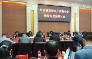 河南省电子商务最强专业