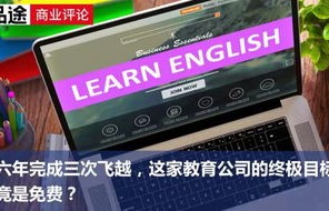 可口可乐用电子商务专业