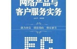 电子商务专业问什么问题