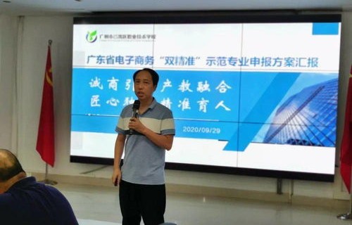 电子商务专业陈老师是谁