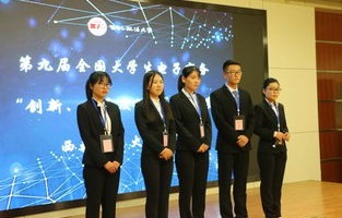 大学生读电子商务专业