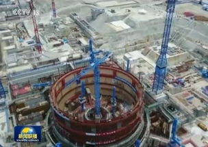 中国核电产业迈入新纪元，同时建造40台核电机组能力彰显国家实力