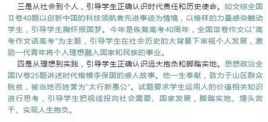 五朵金花同赴高考，五胞胎共绘未来蓝图——五十万学费被免的励志故事