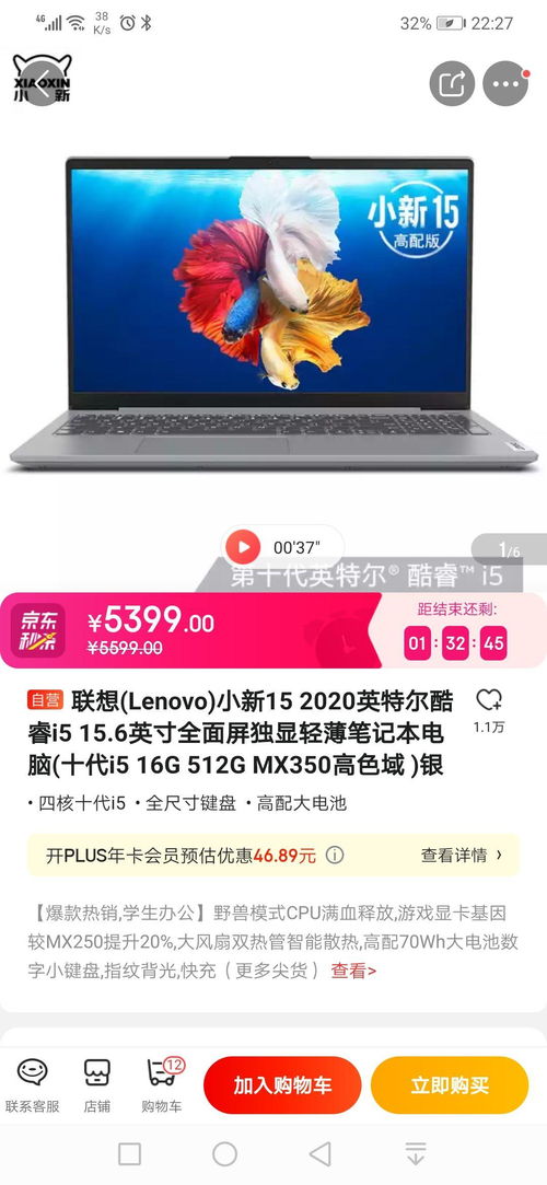 电子商务专业是守电脑的